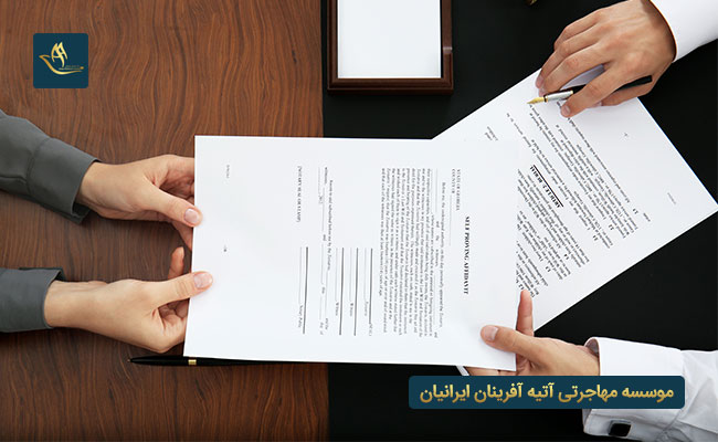 مدارک مورد نیاز جهت تحصیل در کشور اوکراین