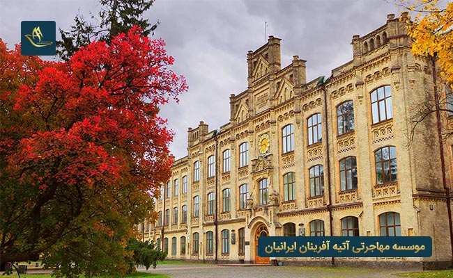 نحوه اخذ پذیرش از دانشگاه های اوکراین