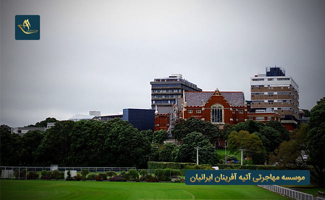 مراکز تحقیقاتی دانشگاه مسی