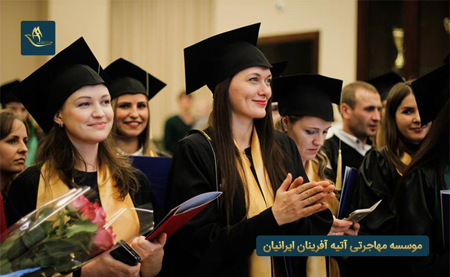 تحصیل کارشناسی ارشد در کانادا