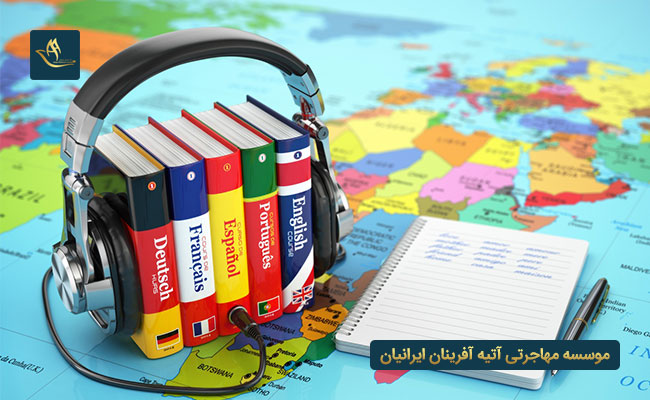بازار کار رشته زبان در ایتالیا