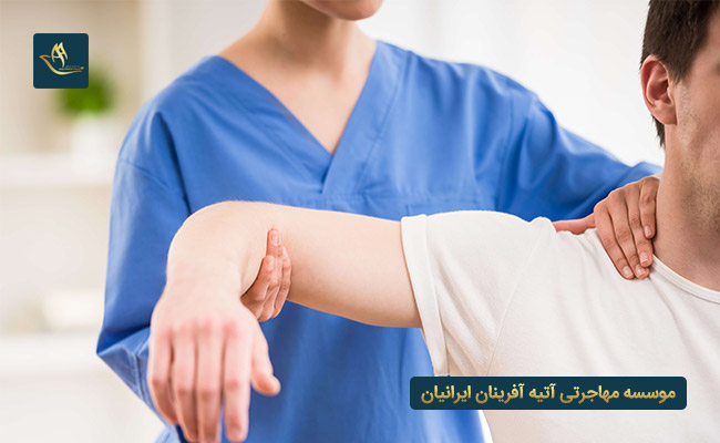 تحصیل در رشته فیزیوتراپی ایتالیا