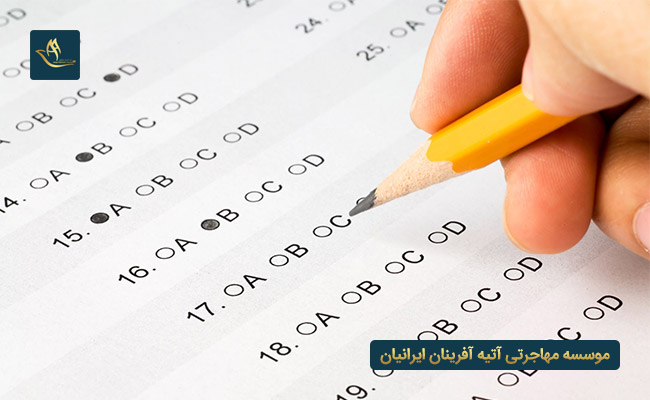 آزمون زبان آلمانی TestDaF