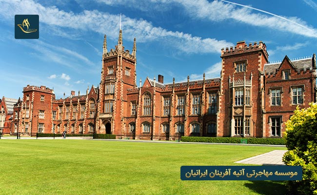 دانشگاه کویینز کانادا