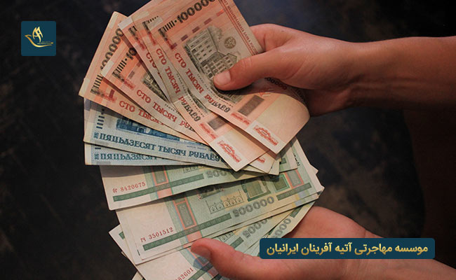 هزینه تحصیل در بلاروس
