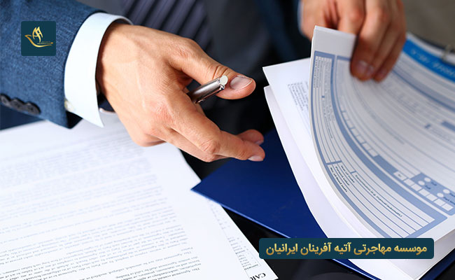 مدارک مورد نیاز جهت تحصیل در کشور اوکراین