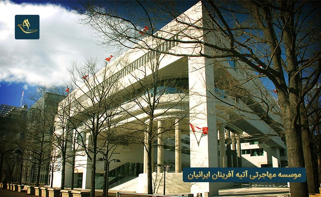 وقت سفارت کانادا