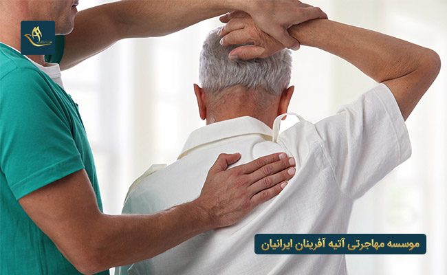شرایط تحصیل در رشته فیزیوتراپی در ایتالیا