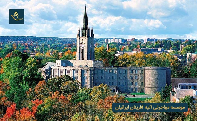 رشته های تحصیلی در دانشگاه وسترن انتاریو کانادا