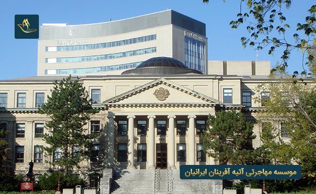 رشته های کارشناسی ارشد در دانشگاه اتاوا کانادا