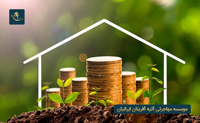 شرایط اخذ اقامت ترکیه از طریق خرید ملک 
