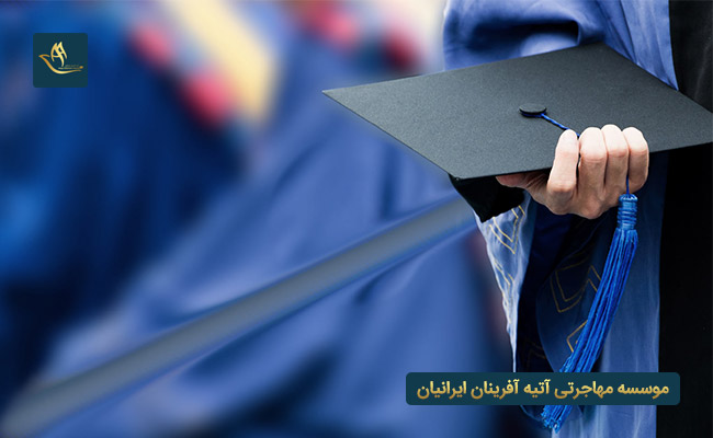 بورسیه های دانشگاه پلی تکنیک مارکه ایتالیا