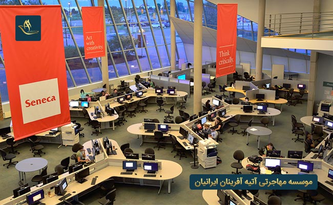 شرایط پذیرش مدارک دیپلما کالج سنکا