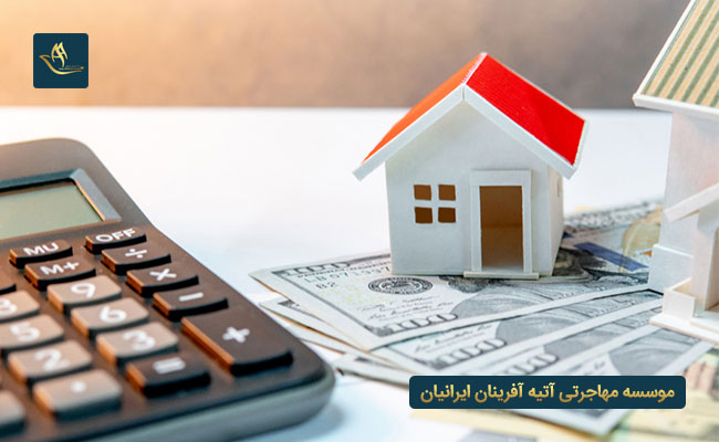 شرایط فروش خانه در ترکیه