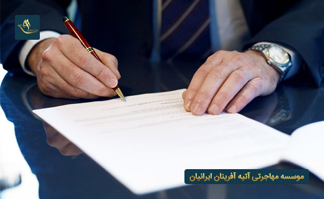 مدارک لازم جهت اخذ پذیرش از دانشگاه های ترکیه