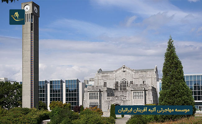 پردیس اوکاناگان دانشگاه بریتیش کلمبیا