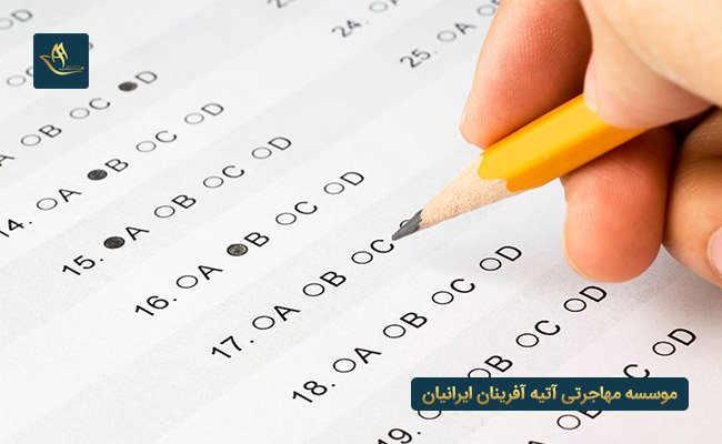 آزمون YOS برای دانشجویان بین ‌المللی