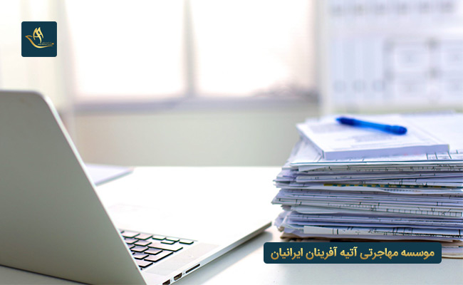مدارک مورد نیاز برای معادل سازی مدارک در ترکیه