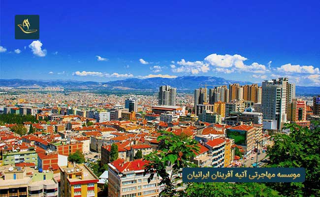 اخذ اقامت ترکیه