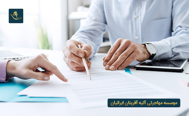 معادل سازی مدارک در ترکیه