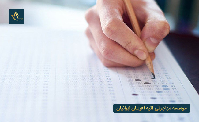 آزمون YOS 
