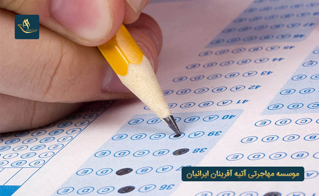 آزمون زبان اسپانیایی CELU