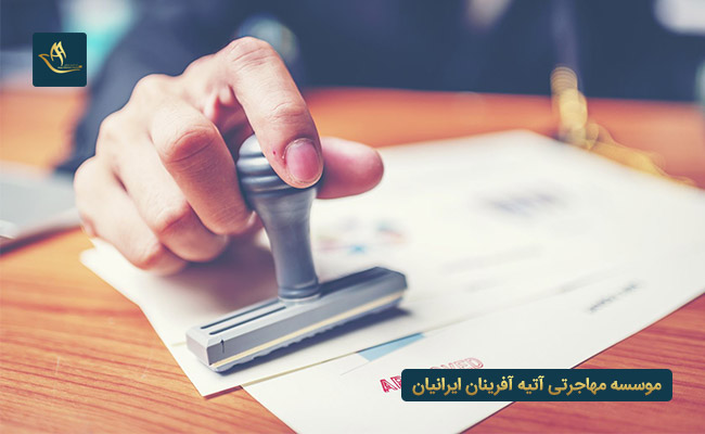 مدرک زبان آلمانی برای مهاجرت تحصیلی 
