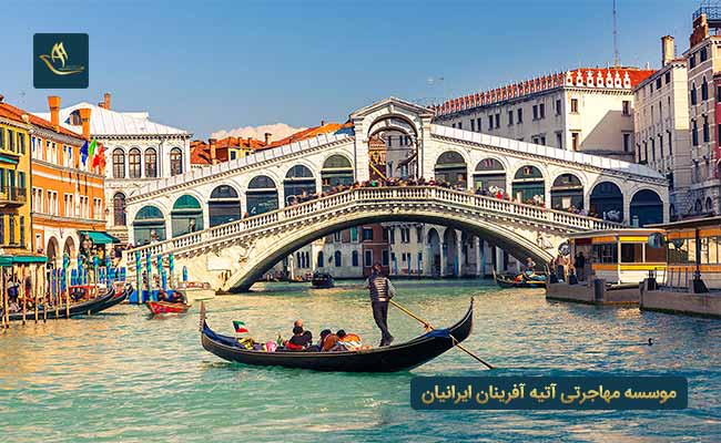 آموزش زبان ایتالیایی