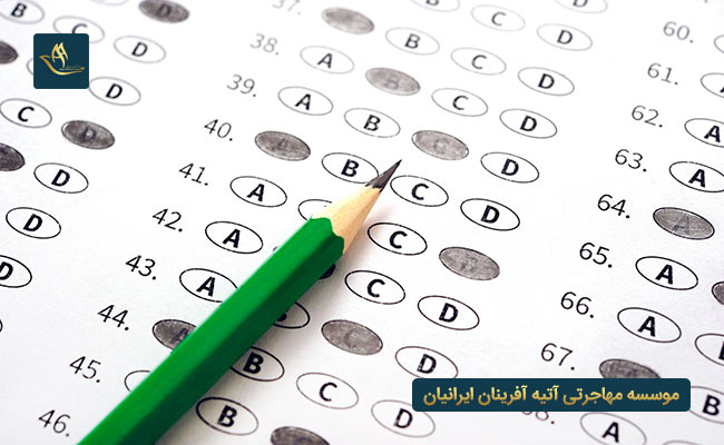 آزمون زبان فرانسه (TEF)