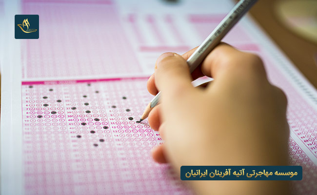 آزمون زبان فرانسه TCF