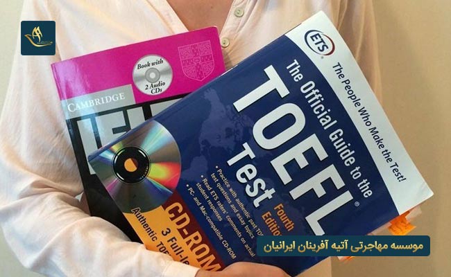 آزمون تافل (TOEFL)