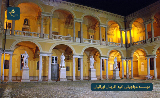 تحصیل به زبان انگلیسی در دانشگاه پاویا ایتالیا