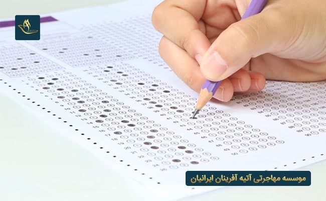 آزمون زبان اسپانیایی  SIELE