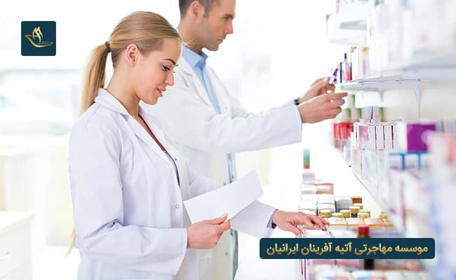 تحصیل داروسازی در ترکیه