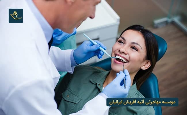 تحصیل دندان پزشکی در ترکیه