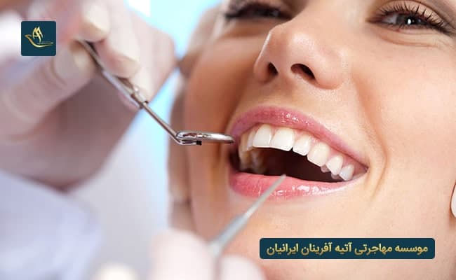 تحصیل دندان پزشکی در ترکیه | آزمون YOS ترکیه