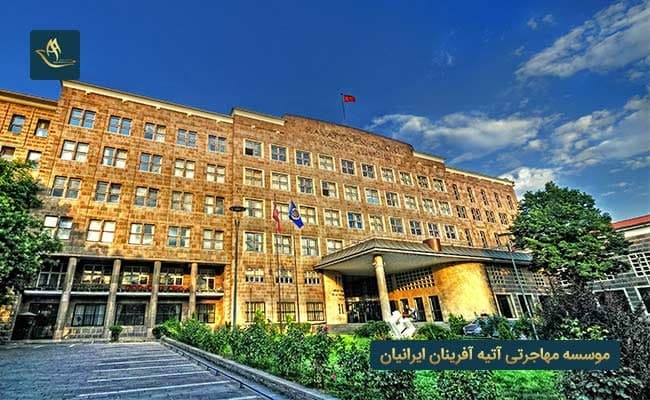 دانشگاه های مورد تایید وزارت بهداشت در ترکیه