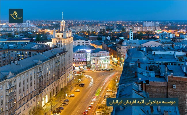 استان خارکف در کشور اوکراین
