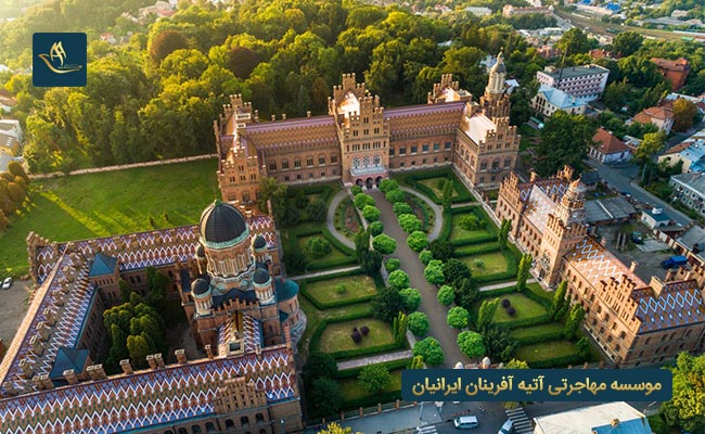 استان چرنیوتسی در کشور اوکراین