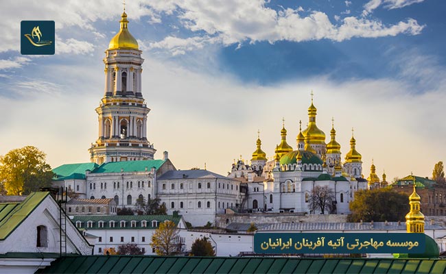 استان کی ‌یف یا کیف در کشور اوکراین