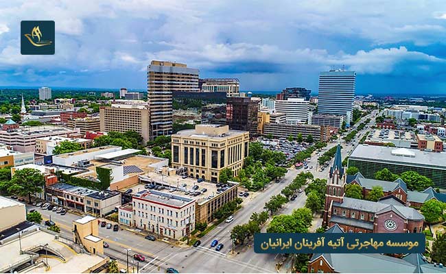 ایالت کارولینای جنوبی در کشور آمریکا