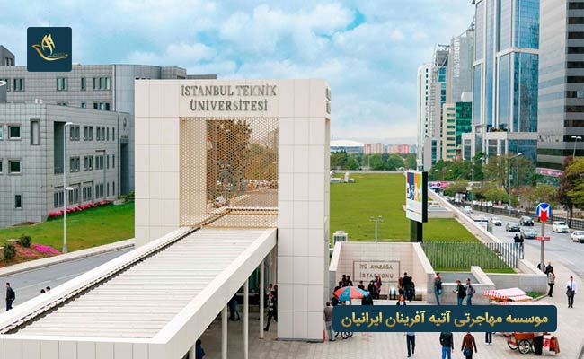 تحصیل روانشناسی در دانشگاه حاجت تپه ترکیه Hacettepe University