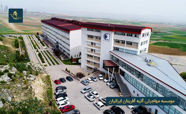 دانشگاه آتیلیم (Atilim University)