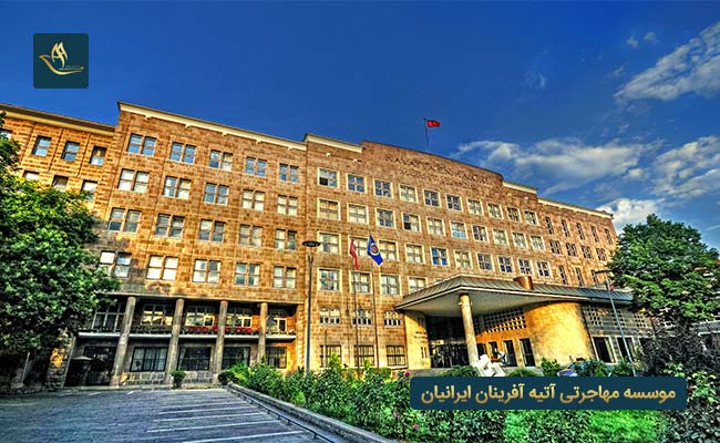 دانشگاه آنکارا (Ankara University)