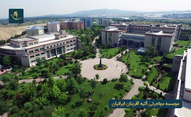 تحصیل روانشناسی در دانشگاه اوکان ترکیه