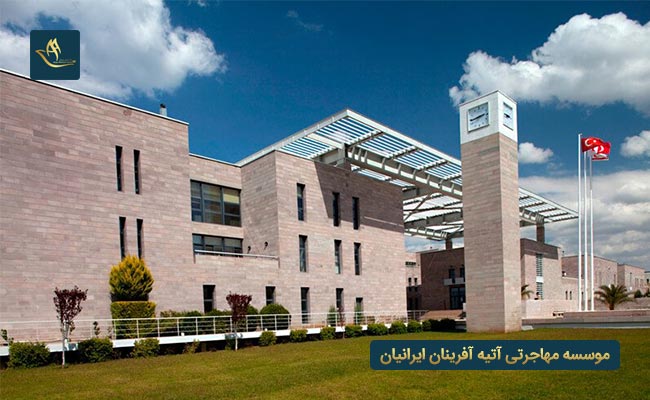 دانشگاه فنی مهندسی خاورمیانه (Middle East Technical University)