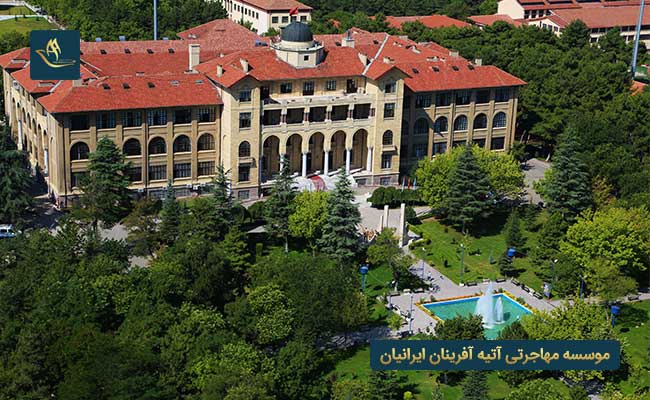 دانشگاه قاضی (Gazi University)
