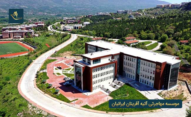 دانشگاه قاضی عثمان پاشا (Gaziosmanpaşa University)