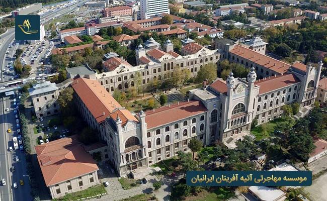 مزیت تحصیل در برترین دانشگاه های ترکیه