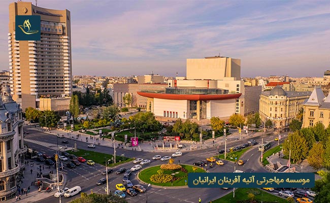 شهر تیمزوارا در کشور رومانی